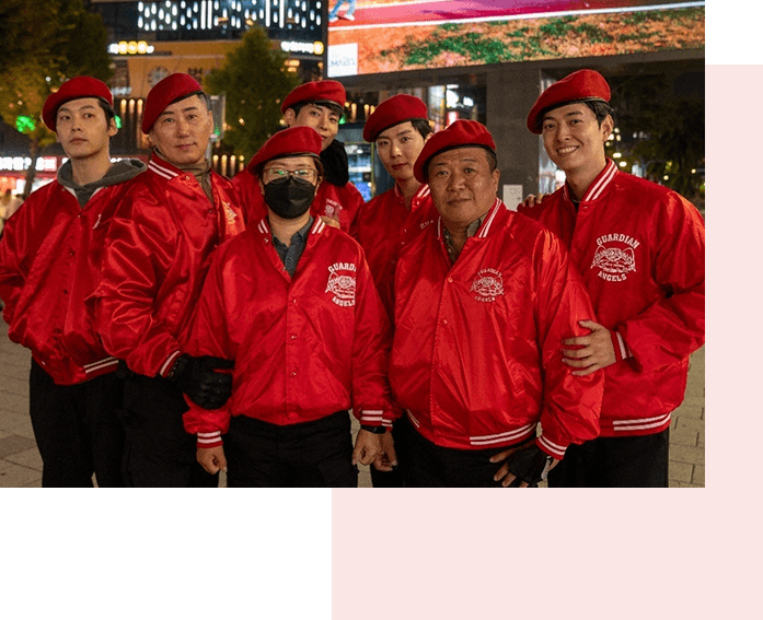 가디언엔젤스코리아